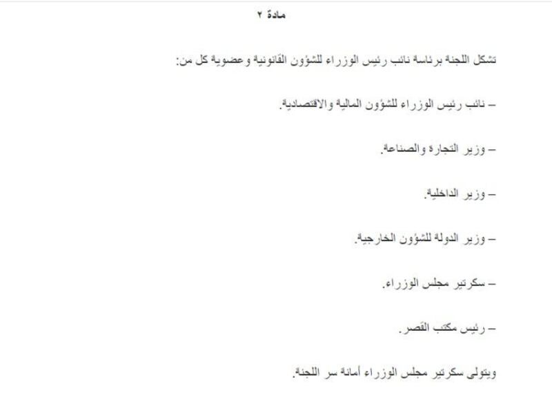 سمو السيد فهد بن محمود…ثقةٌ سلطانية متواصلة مُنذ فجر النهضة العُمانية