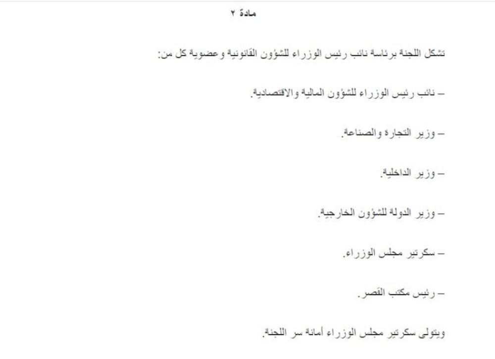 سمو السيد فهد بن محمود…ثقةٌ سلطانية متواصلة مُنذ فجر النهضة العُمانية