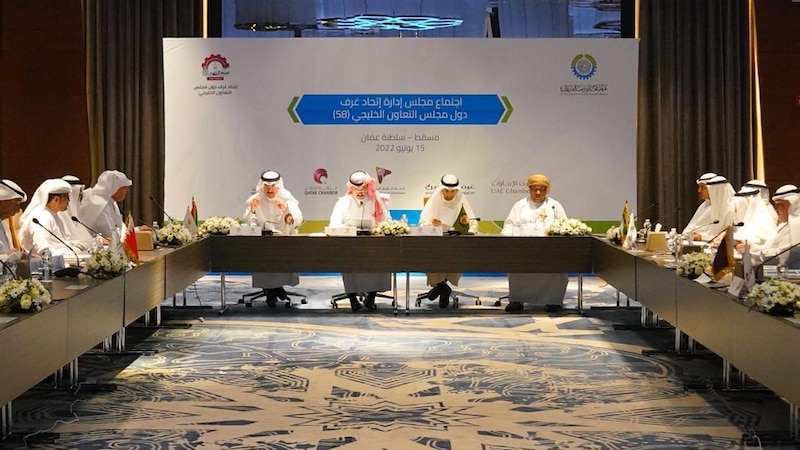 اجتماع تجاري خليجي في مسقط