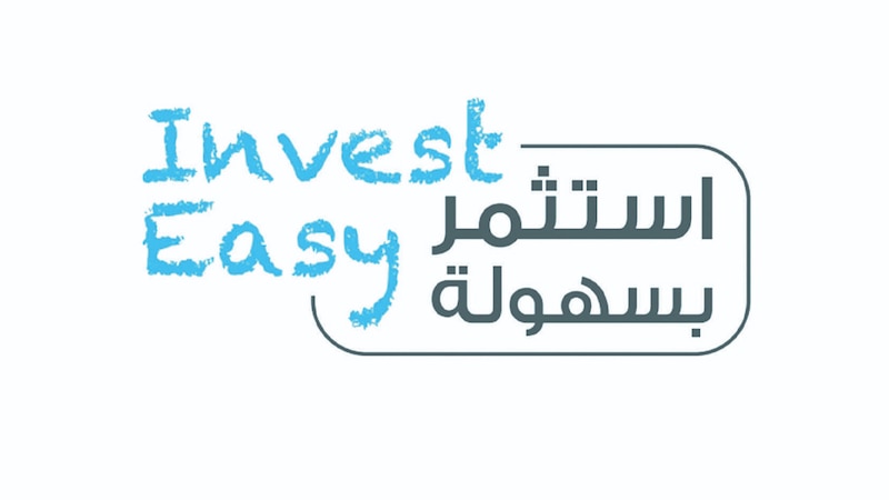 لأصحاب التراخيص: هل استفدتم من الخدمة التلقائية عبر “استثمر بسهولة”؟