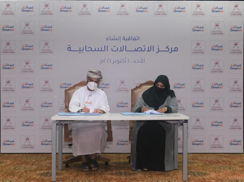 عمانتل توفر مركز اتصالات متكاملا لـ “التنمية الاجتماعية”