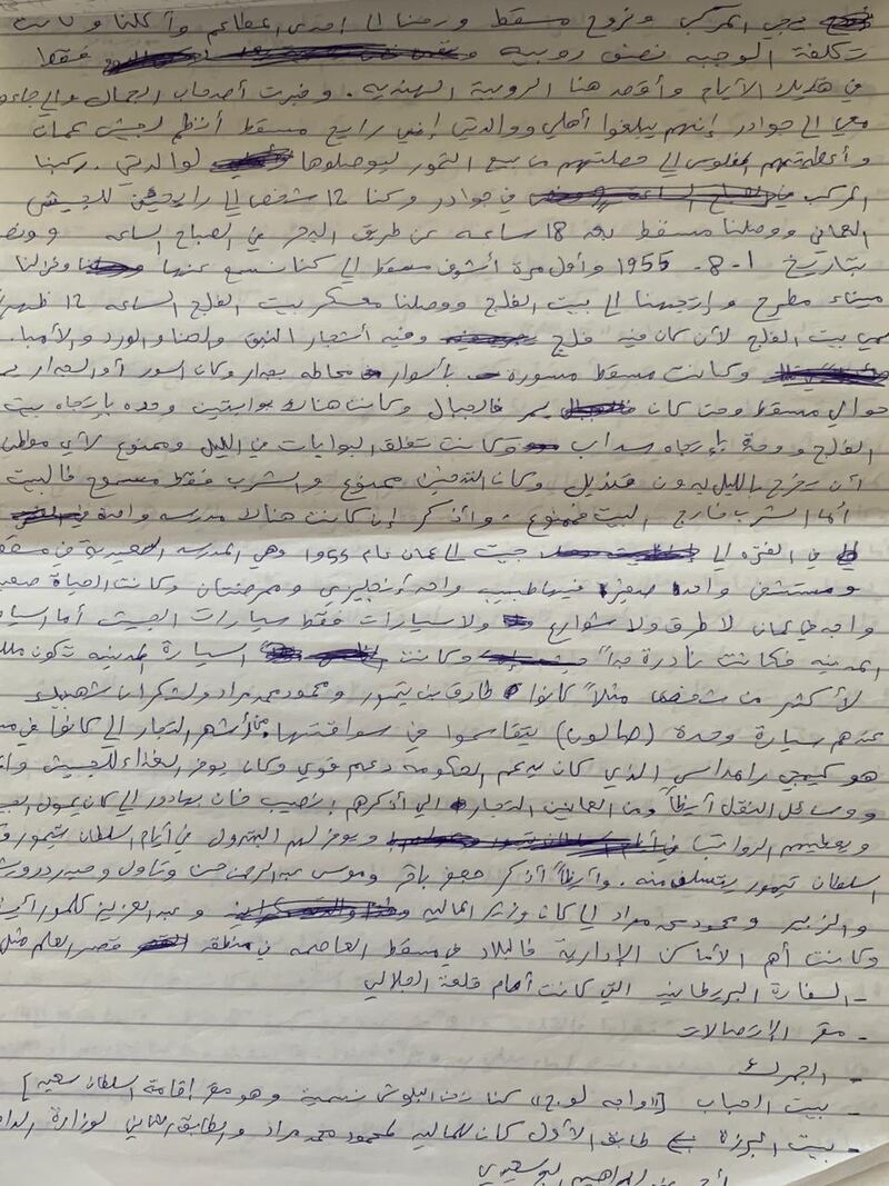 يصف فيها أحداثًا كثيرة من الخمسينيات حتى الثمانينيات: مذكرات رائد في الجيش السلطاني العماني