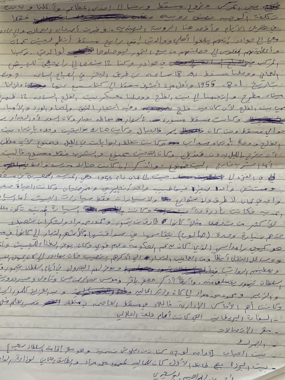 يصف فيها أحداثًا كثيرة من الخمسينيات حتى الثمانينيات: مذكرات رائد في الجيش السلطاني العماني
