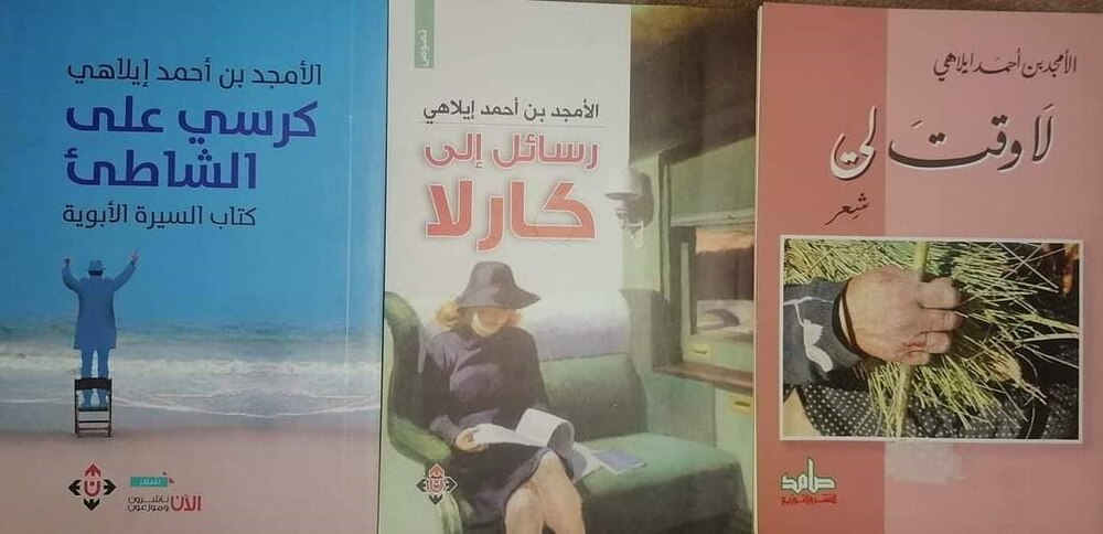 جاء إلى سلطنة عمان مُعلمًا؛ فأصبح يتحدّث عنها بقلبِ شاعر