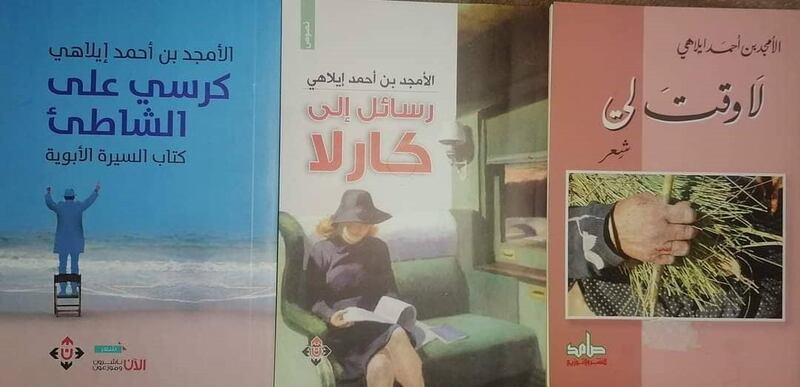 جاء إلى سلطنة عمان مُعلمًا؛ فأصبح يتحدّث عنها بقلبِ شاعر