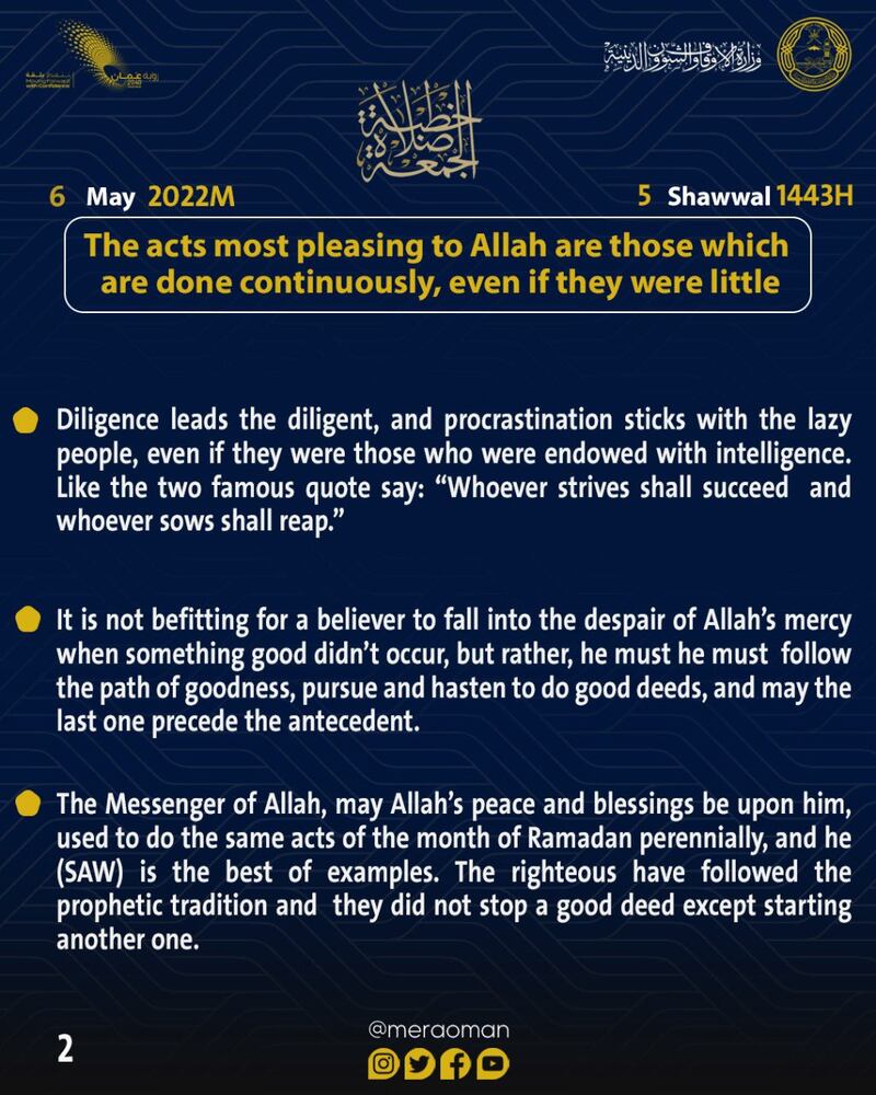 ملخص بـ4 لغات لخطبة الجمعة اليوم