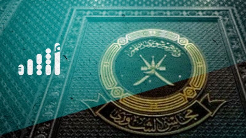 بالأرقام: تعرّف على أداء أعضاء مجلس الشورى خلال الفترة التاسعة