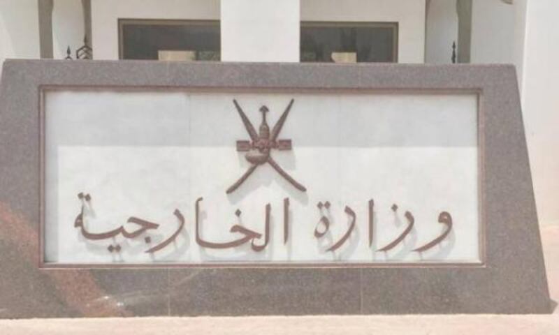 الخارجية تنفي حديثًا منسوبًا لابن علوي