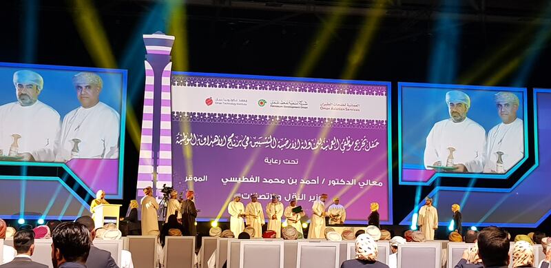 بدعم من تنمية نفط عمان: تخريج أكثر من ٣٥٠ باحثًا عن عمل من برنامج تدريبي