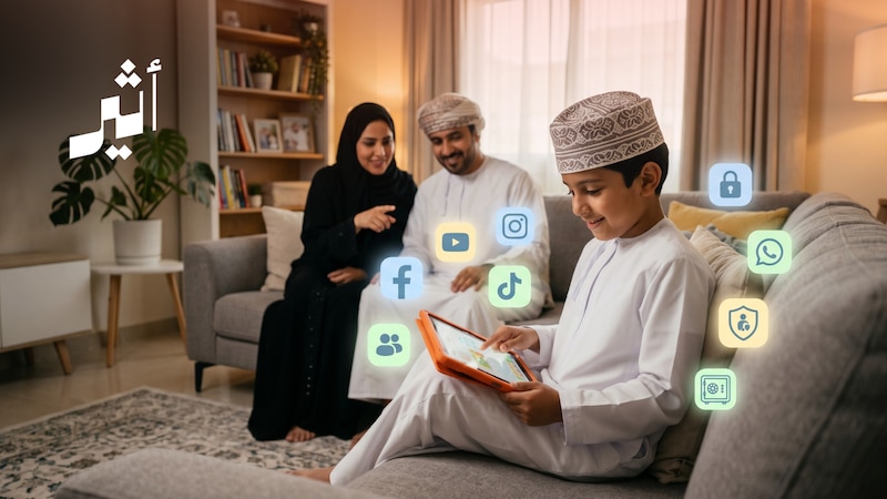شارك برأيك في قرار مرتقب: هل تؤيد منع حسابات الأطفال دون 16 عامًا؟