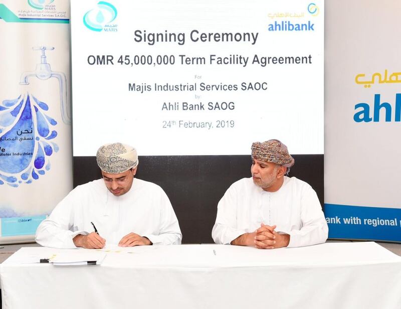 بـ 50 مليون ريال: شركة حكومية تستحوذ على 32% من أسهم شركة إماراتية