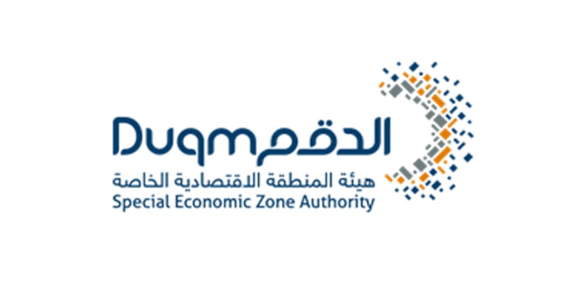 بالجدول: 13 فرصة وظيفية في الدقم