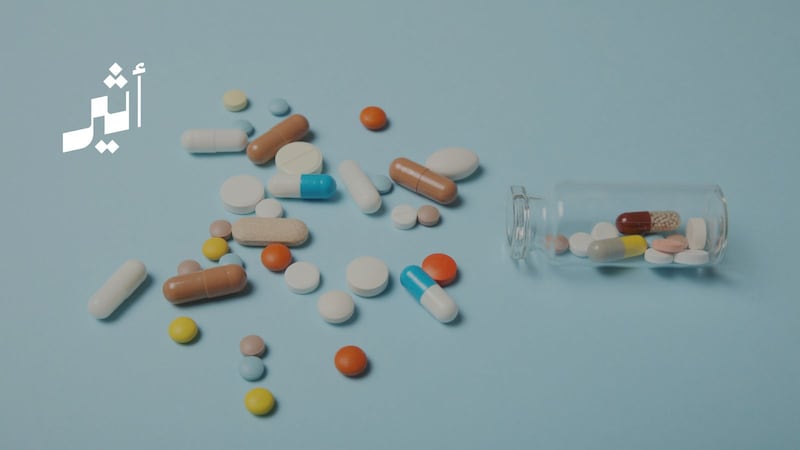 المضادات الحيوية: متى تتحول من علاج إلى ضرر؟ 