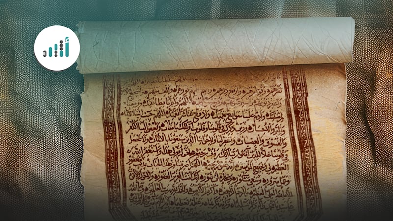 طولها 3 أمتار وعمرها 230 عامًا: إليك قصة خطبة عيد عُمانية فريدة من نوعها