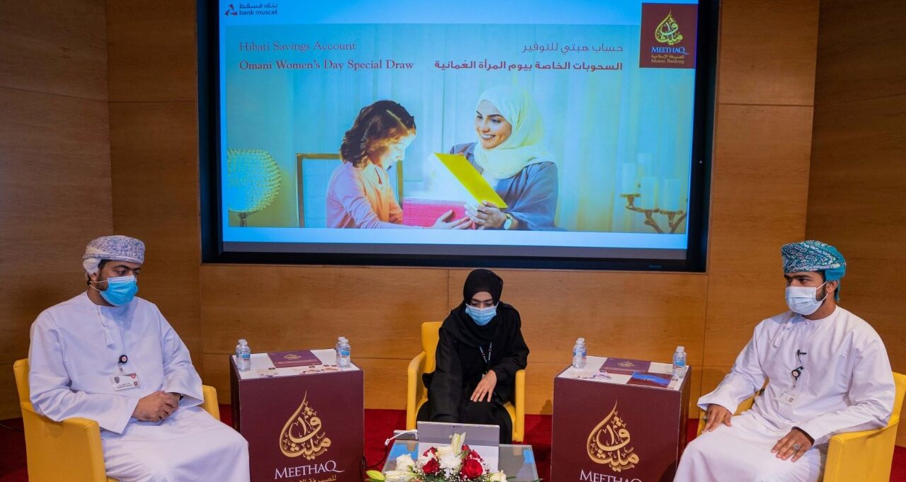 ميثاق للصيرفة الإسلامية يجري سحوبات “هبتي” الخاصة