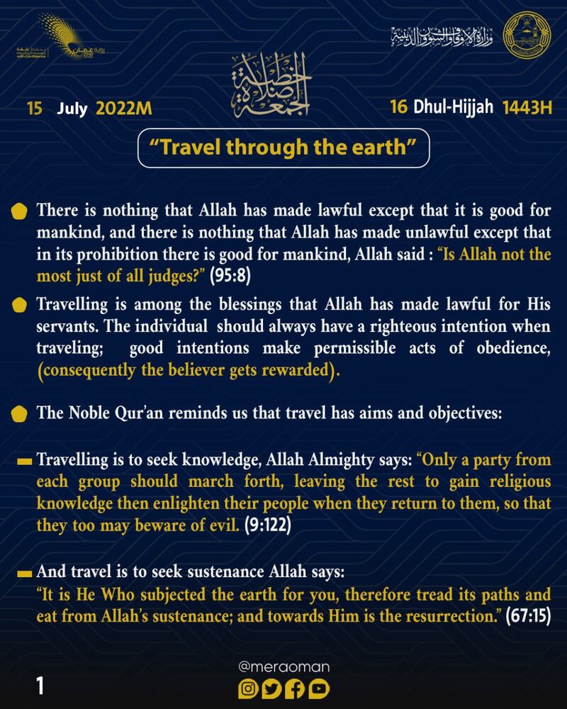 مُلخَّص بـ4 لغات لخطبة الجمعة “قل سيروا في الأرض”