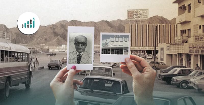 ماذا تعرف عن أول دار سينما في عُمان؟