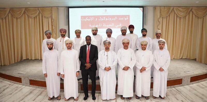 بمشاركة من “أثير”: دورة تكشف أسرار الإتيكيت والبروتوكول في الحياة المهنية