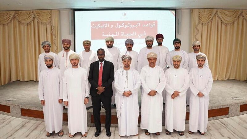 بمشاركة من “أثير”: دورة تكشف أسرار الإتيكيت والبروتوكول في الحياة المهنية