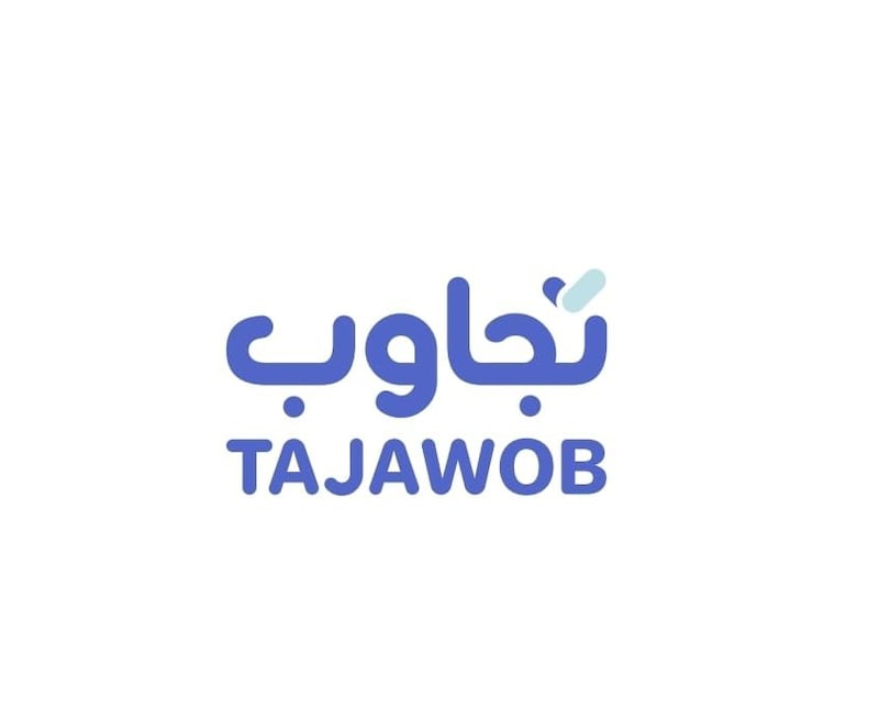 تستطيع تقديم مقترحك وشكواك وبلاغك عبر تطبيق “تجاوب” الإلكتروني
