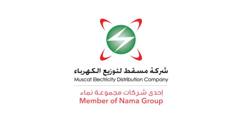 للعام الثالث: مسقط لتوزيع الكهرباء تنفذ حملة “نعمة دايمة”