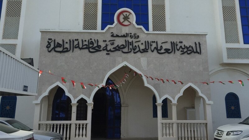 صحية الظاهرة تتفاعل مع مناشدة أحد المواطنين