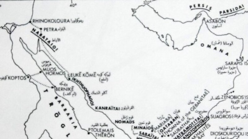 منها “دمجرة وديسمبرة”: أكثر من 10 أسماء قديمة لمصيرة