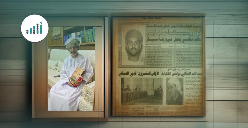 قبل 30 عامًا: تفاصيل أول رسالة ماجستير في جامعة السلطان قابوس
