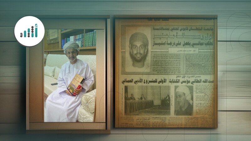 قبل 30 عامًا: تفاصيل أول رسالة ماجستير في جامعة السلطان قابوس