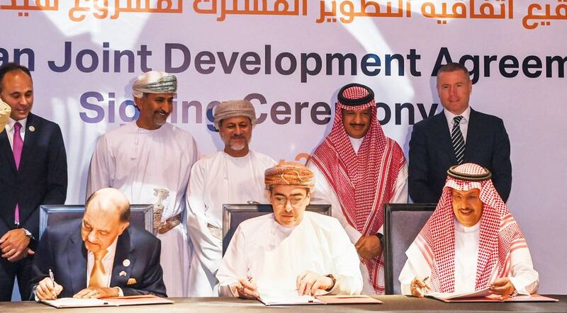 مشروع عماني سعودي أمريكي في المنطقة الحرة بصلالة