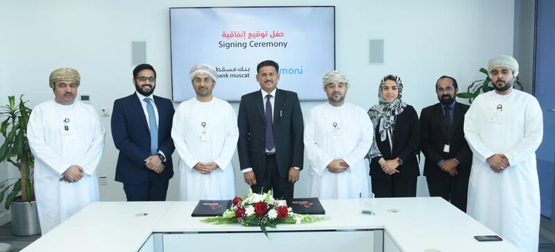 بنك مسقط يوقع اتفاقية لتقديم الحلول المصرفية الرقمية للشركات