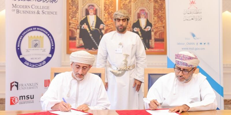 باتفاقيتين: “العمل” تواصل جهودها لتأهيل الكوادر الوطنية