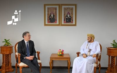 سلطنة عُمان ومركز الحوار الإنساني في جنيف يبحثان تعزيز التعاون