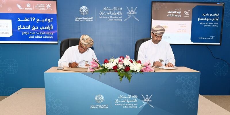توقيع 19 عقدًا لأراضي بحق الانتفاع، فما هي المحافظات التي تشملها؟