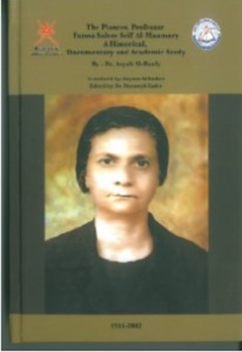 ‏سلسلة قامات مضيئة: ماذا تعرف عن أول امرأة عُمانية تحصل على الدكتوراه؟
