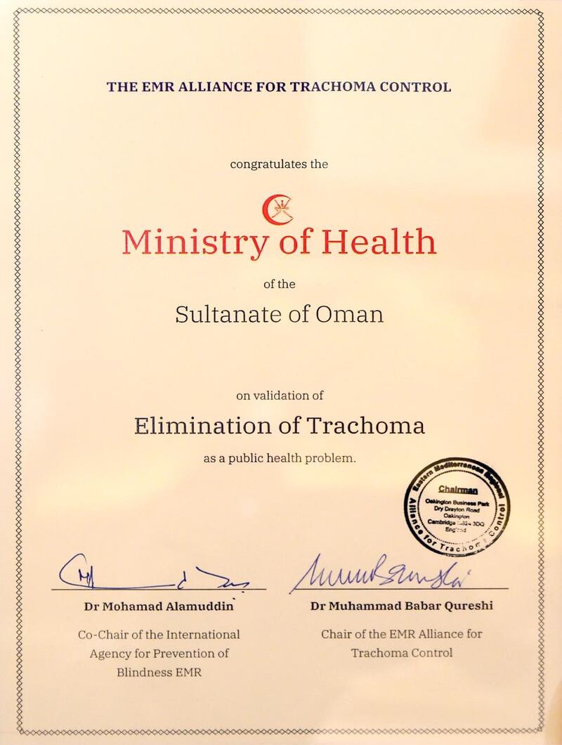 كأول دولة على مستوى العالم: السلطنة تتسلم شهادة الخلو من أحد أمراض الترصد الوبائي