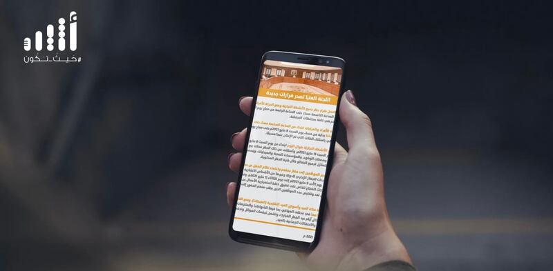 غدًا انتهاء فترة الأسبوعين، فهل سنشهد قرارات جديدة؟