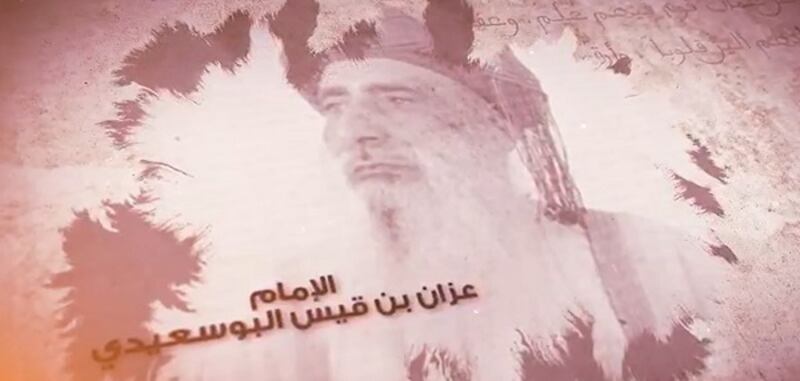 شخصيات حكمت عمان: الشخصية السادسة والعشرون: الإمام عزان بن قيس البوسعيدي