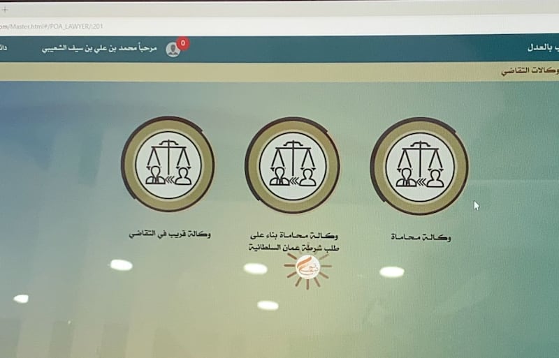 ستشمل تخليص إجراءات الزواج من الخارج: قريبًا منصة إلكترونية لإنجاز خدمات الكاتب بالعدل