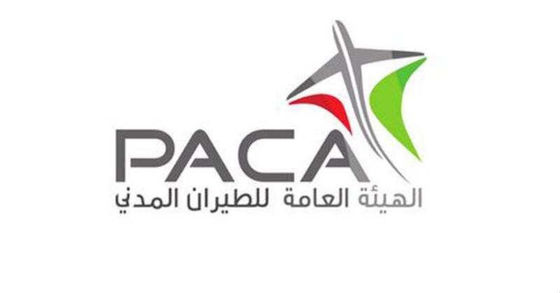 الطيران المدني: تأثير المنخفض الجوي مستمر وتوقعات بأمطار متفاوتة الغزارة