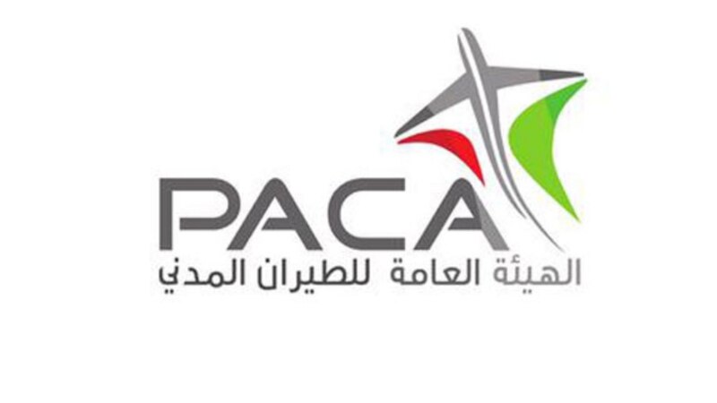 الطيران المدني: تأثير المنخفض الجوي مستمر وتوقعات بأمطار متفاوتة الغزارة
