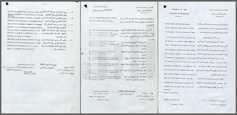 وفقًا لعدد السكان نحتاج لـ 20-22 وزيرًا: هل سيكون هناك تشكيلٌ جديدٌ لمجلس الوزراء؟