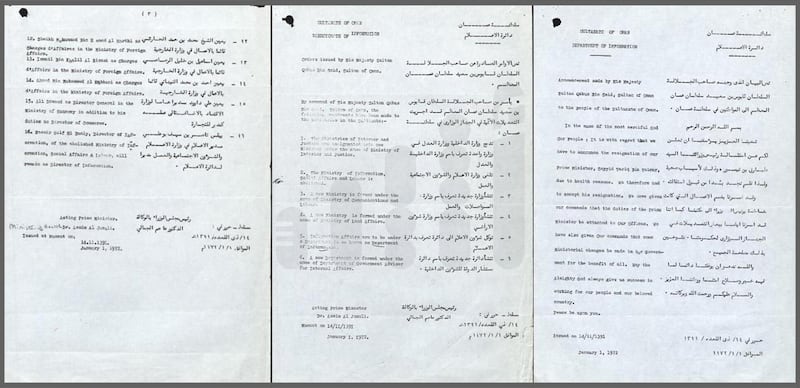 وفقًا لعدد السكان نحتاج لـ 20-22 وزيرًا: هل سيكون هناك تشكيلٌ جديدٌ لمجلس الوزراء؟