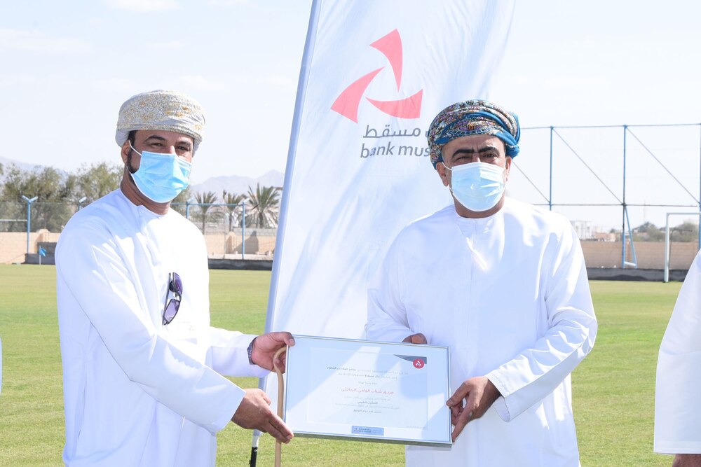 بنك مسقط يفتتح ملعبين جديدين ضمن “الملاعب الخضراء”