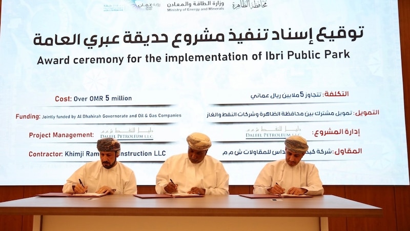 أهالي الظاهرة على موعد مع مشروع هو الأول من نوعه في المحافظة
