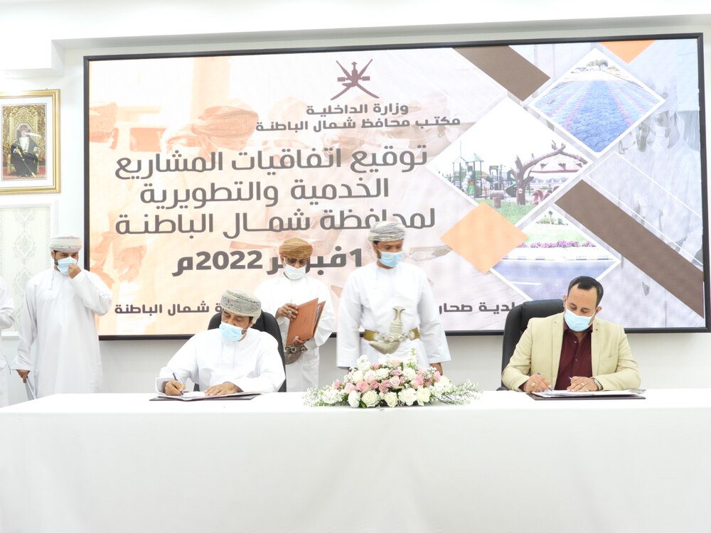 اتفاقيات بـ24 مليون ريال في شمال الباطنة