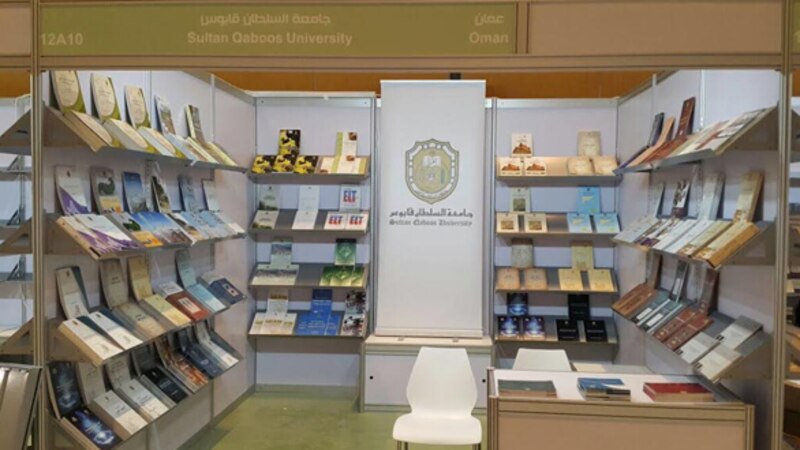 هذا هو عدد الإصدارات الذي تشارك به جامعة السلطان قابوس في معرض أبوظبي للكتاب