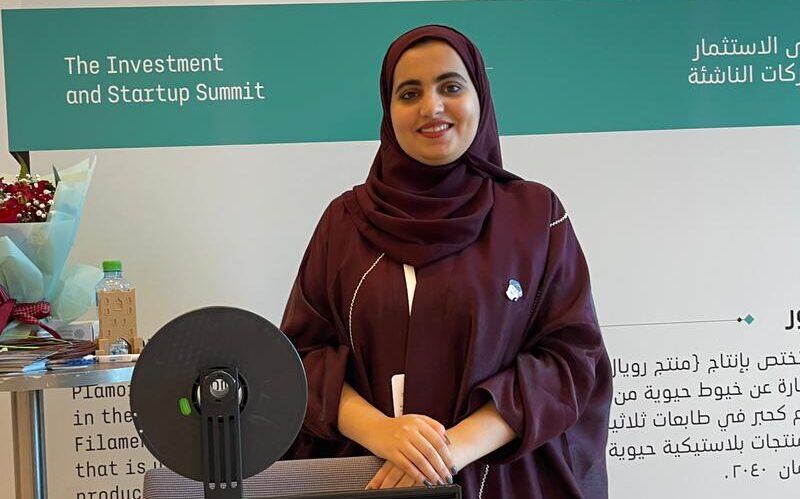 عمانية تحصد جائزة “المشروع الواعد” بالسعودية