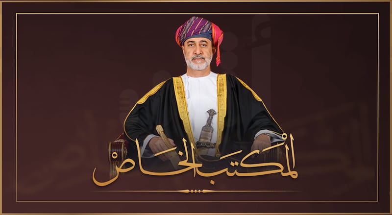 بعد المرسوم الجديد: مُستشاران في المكتب الخاص