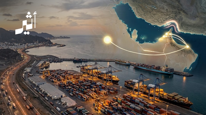 ممرات خضراء تربط موانئ عُمان بالخليج: ماذا حققت حتى الآن؟